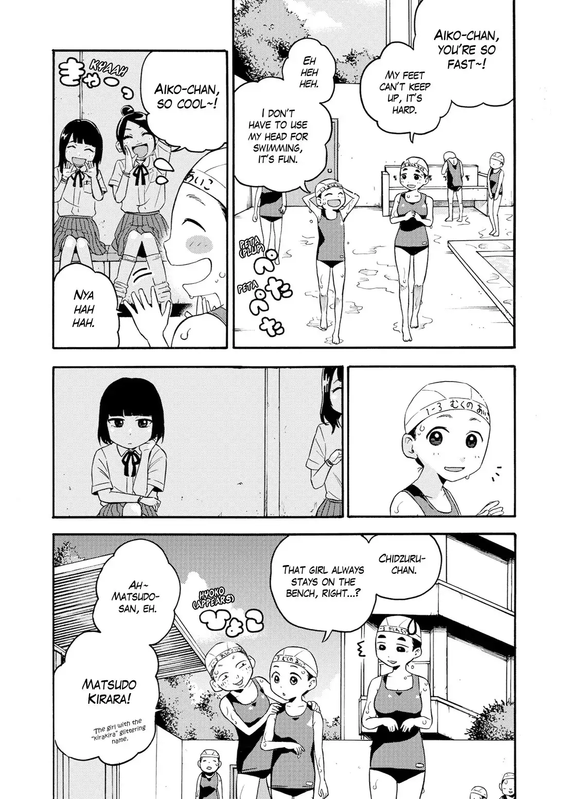 Aiko no Ma-chan Chapter 3 3